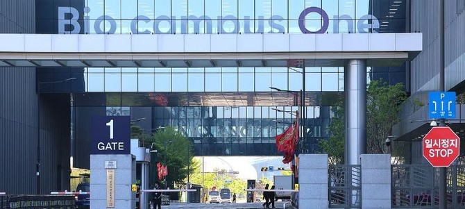 삼성바이오로직스 노사가 대화 재개에 이르지 못하면서 갈등 장기화 우려가 커지고 있다. © 연합뉴스