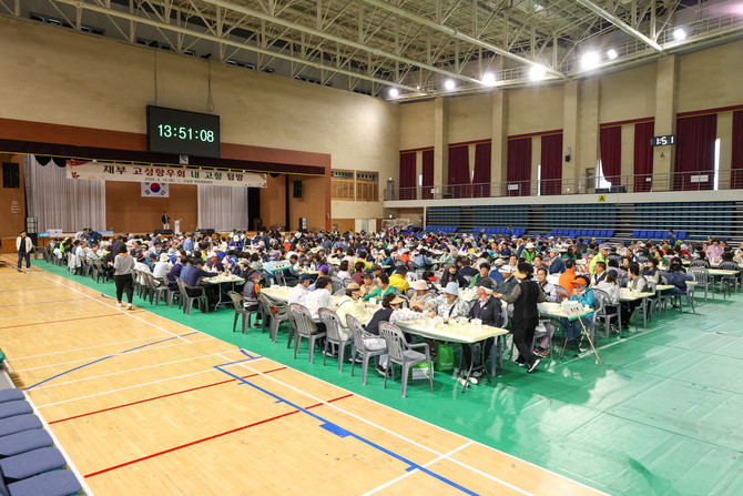 재부산고성향우회 회원 560여 명이 국민체육센터에서 '고향방문 행사'를 개최하고 있다. ⓒ 고성군