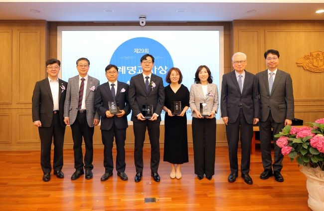 계명대는 지난 21일 성서캠퍼스 행소관 제2회의실에서 제29회 계명교사상 시상식을 개최했다(왼쪽부터 배동인 경북도부교육감, 김태훈 대구시부교육감, 수상자(정진홍·조홍래·류언아·장영희), 신일희 총장, 남창욱 대학원장(계명교사상 심사위원장)), ⓒ 계명대학교