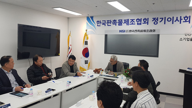 지난 4월 진행된 협회 정기 이사회에서 황선수 KGI 한국판촉물제조협회장과 회원사 관계자들이 판촉물 산업의 제도 개선과 디지털 전환 방안을 논의하고 있다. ⓒ KGI 한국판촉물제조협회