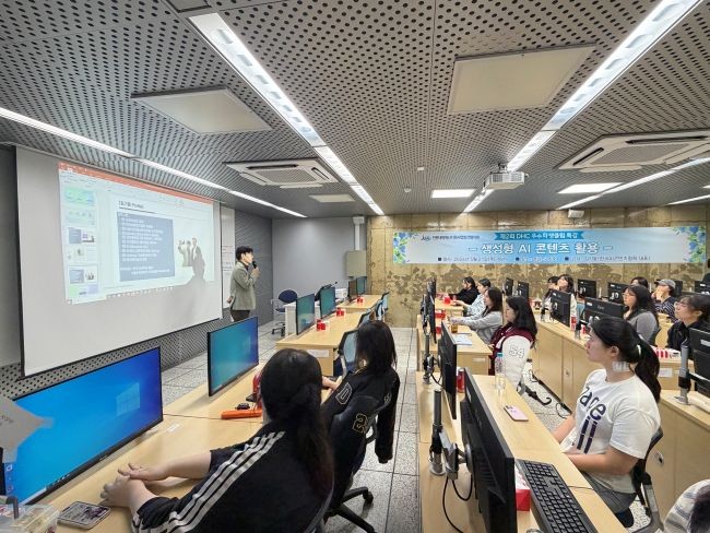 지난 21일 본관 506호에서 대구보건대학교 DHC 우수학생클럽 30명을 대상으로 '제2회 DHC 우수학생클럽 특강' 생성형 AI 콘텐츠 활용 강의가 진행되고 있다. ⓒ 대구보건대학교