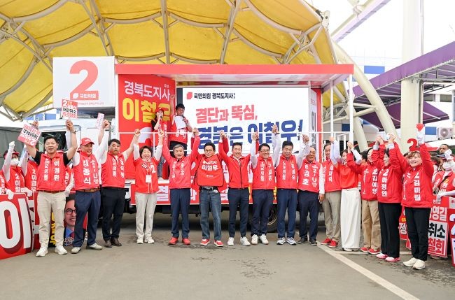 지난 22일 오후 이철우 후보가 성주군을 찾아 참외 기반 '농업 1조원 산업화 프로젝트'화 대구권역 관역 생활권 구축을 약속하며 정영길 성주군수 후보에게 힘을 실었다. ⓒ 이철우 선거사무실