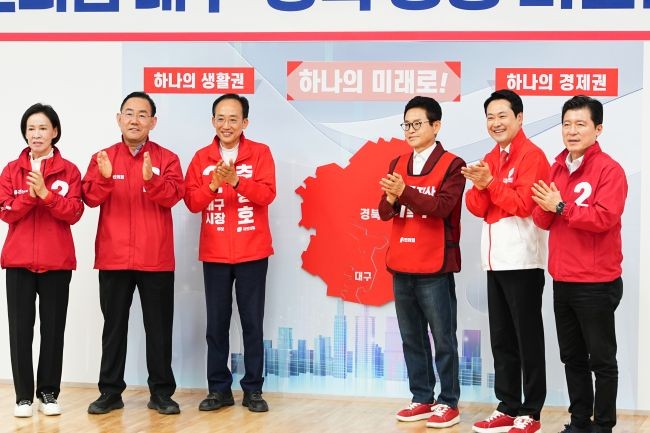 지난 25일 추경호 대구시장 후보와 이철우 경북도지사 후보는 '대구경북 공동 비전선포식'을 개최하고 결속을 다졌으며, 이날 선포식에서 장동혁 대표, 주호영 총괄선대위원장을 비롯해 국민의힘 시·도당 위원장이 함께 자리를 했다. ⓒ 추경호 후보 캠프