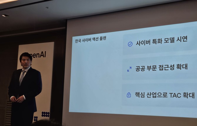 제이슨 권 오픈AI 최고전략책임자(CSO)가 27일 서울 서초구 JW 메리어트 호텔에서 열린 기자간담회에서 '한국 사이버 액션 플랜'에 대해 설명하고 있다. = 박지혜 기자