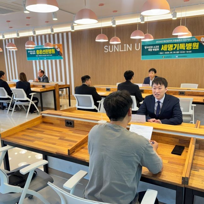 선린대학교 소규모 교내 취업 상담회 모습. ⓒ 선린대학교