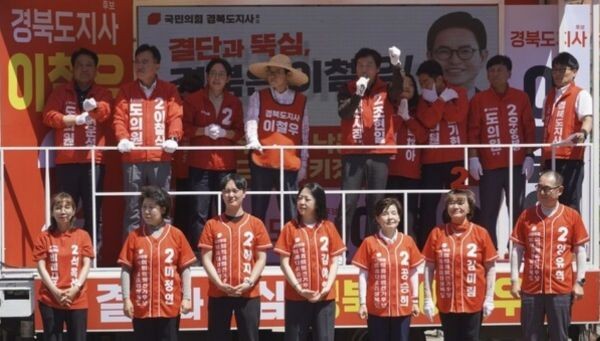 조현일 후보가 31일 경산공설시장 입구에서 국민의힘 이철우 경북도지사 후보, 경산 시·도의원 후보들과 함께 대규모 유세를 펼치고 있다. ⓒ 프라임경제