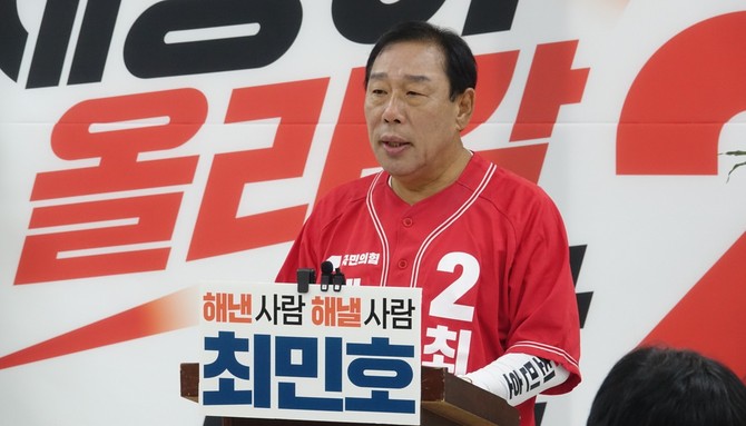 최민호 후보가 1일 세종 나성동 선거캠프에서 기자회견을 열고 더불어민주당 소속 광주·전남 지역 후보들이 제시한 정부 부처 이전 공약을 정면으로 비판하고 있다. ⓒ 프라임경제