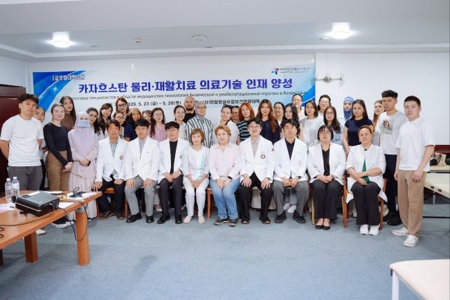 지난 26일부터 27일까지 카자흐스탄 아스타나 메디컬 대학교에서 진행된 '재활의학 분야 국제 마스터 클래스'를 마치고 참여자들이 기념촬영을 하고 있다. ⓒ 대구보건대학교