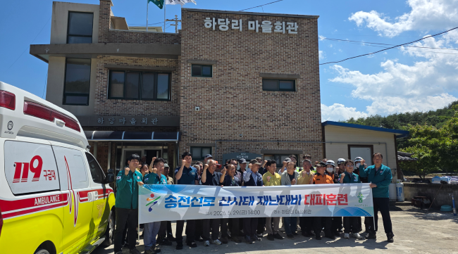 울진군은 북면 하당리 마을회관에서 송전선로 인근 산사태취약지역 주민들을 대상으로 '산사태 재난대비 대피훈련'을 실시한 후 기념촬영을 하고 있다. ⓒ 울진군