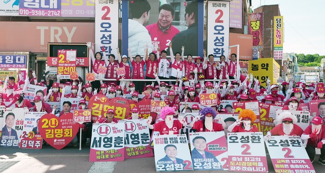 오성환 국민의힘 당진시장 후보 선거대책위원회가 선거를 하루 앞둔 2일 대시민 호소문을 발표 후 기념촬영을 하고 있다. ⓒ 선거 캠프