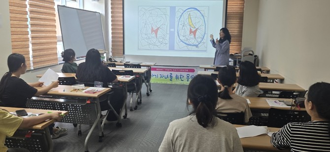 합천군가족센터가 관내 영유아기 자녀를 둔 부모를 대상으로 "영유아기 자녀를 위한 몽땅 정보" 교육하고 있다. ⓒ 합천군
