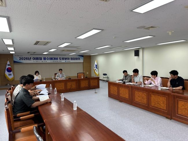 경북도 여름철 풍수해 대비 점검회의 모습. ⓒ 경북도