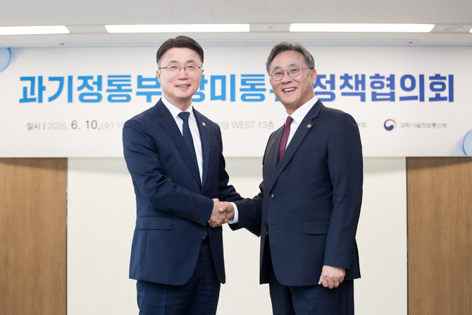 류제명 과학기술정보통신부 제2차관(왼쪽)과 고민수 방송미디어통신위원회 상임위원이 10일 오후 서울 종로구 KT광화문빌딩에서 열린 '과기정통부-방미통위 정책협의회'에서 기념촬영을 하고 있다. ⓒ 과학기술정보통신부