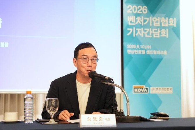 송병준 벤처기업협회 회장은 10일 서울 여의도 켄싱턴호텔에서 열린 '2026 벤처기업협회 상반기 기자간담회'에서 인사말을 전했다. ⓒ 벤처기업협회