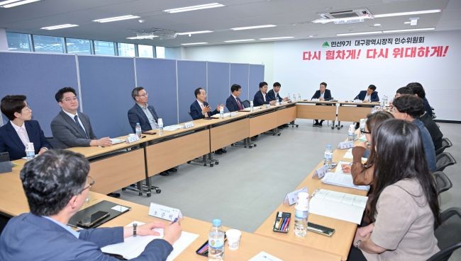지난 12일 추경호 당선인은 대구정책연구원에서 주요 현안에 대한 심도 있는 의견을 나누고 있다. ⓒ 추경호 대구시장직 인수위