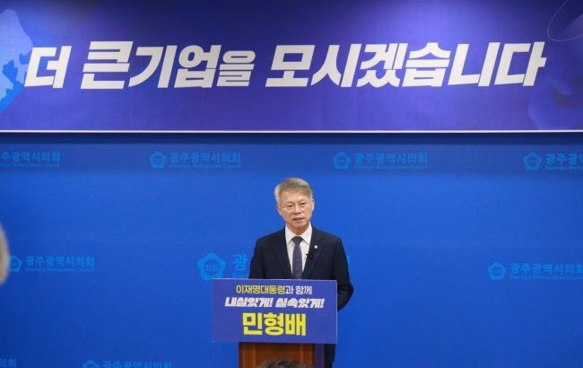 민형배 전남·광주통합특별시장 당선인은 경선 후보 시절인 지난 3월3일 광주시의회 브리핑룸에서 기자회견을 열고, 삼성전자와 SK하이닉스를 비롯한 최첨단 글로벌 기업 유치를 적극 추진하겠다고 밝혔다. ⓒ 전남광주특별시 인수위