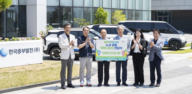 왼쪽부터 백민성 위캔두사회적협동조합 대표, 문덕주 한국중부발전노동조합 위원장, 이영조 한국중부발전 사장, 성우종 충남사회복지공동모금회 회장, 김영선 인천남동구중독관리 통합지원센터 팀장, 권오건 정심작업장 원장. ⓒ 중부발전