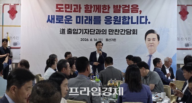 김태흠 충남지사가 16일 충남 내포신도시에서 도청 출입기자단과 만찬 간담회를 열고 지난 4년간의 도정 성과와 소회를 밝히고 있다. = 오영태 기자