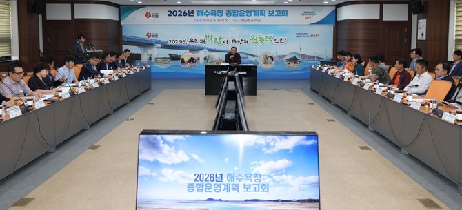 가세로 군수는 지난 16일 군청 중회의실에서 '2026년 해수욕장 종합운영계획 보고회'를 개최하고 있다. ⓒ 태안군