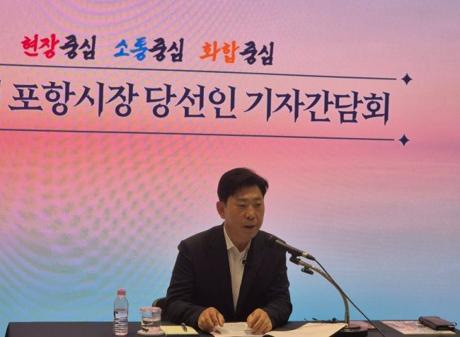 17일 포항 첨단해양R&D센터에서 당선 후 첫 기자 간담회에서 포항시정 핵심 운영 방향을 밝히고 있는 박용선 포항시장 당선인. ⓒ 최병수 기자