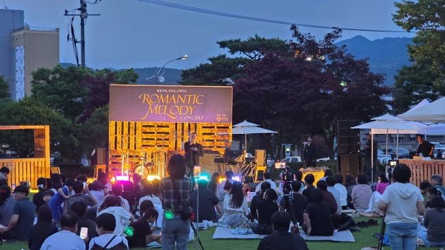 영양군청 잔디광장에서 열린 로맨틱 멜로디 콘서트 모습. ⓒ 영양군