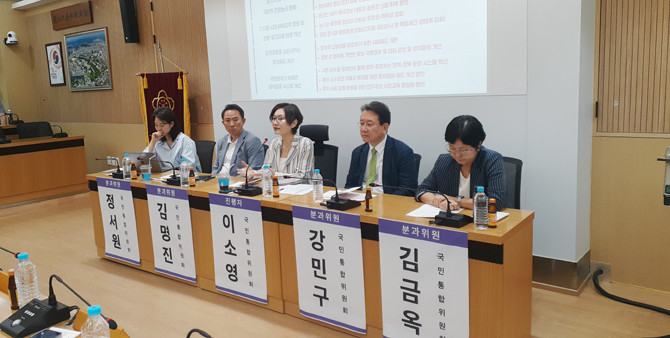 이날 간담회에는 김정기 정치갈등해소 분과위원회 위원장을 비롯한 분과위원들과 △대학생 △시민사회단체 관계자 △직장인 △자영업자 등 다양한 분야의 대구 시민 50여명이 참석했다. ⓒ 통합위