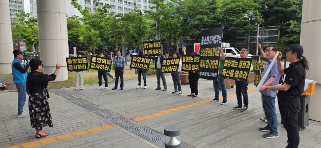 22일 광주광역시소상공인연합회 광주지회가 광주·전남지방중소벤처기업청 앞에서 집회를 열고 소상공인연합회 중앙회의 선거 승인 지연과 업무 중단 사태를 규탄하며 중소벤처기업부의 행정감사와 광주지회 정상화를 촉구하고 있다. ⓒ 광주광역시소상공인연합회 광주지회