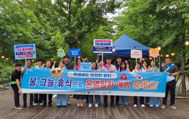 포항시는 지난 19일 고용노동부 포항지청, 안전보건공단 경북동부지사와 함께 '폭염 속 안전한 일터, 온열질환 예방' 캠페인을 실시했다. ⓒ 포항시