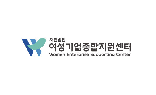 여성기업종합지원센터가 공공형 창업기획자 등록을 마치고 여성 스타트업 발굴·투자 지원에 나선다. ⓒ여성기업종합지원센터