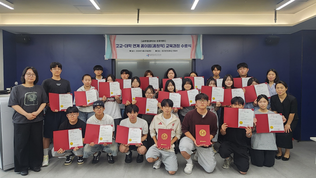 지난 20일 연마관 304호에서 지역 고등학생과 대구보건대학교 교직원들이 참석한 가운데 '고교-대학 연계 꿈이음(꿈창작) 교육과정' 수료식을 마치고 기념촬영을 하고 있다. ⓒ 대구보건대학교