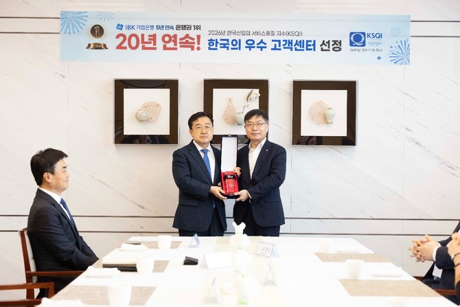 휴넥트(대표 성승모)는 지난 5월28일 IBK기업은행으로부터 우수 협력사 감사패를 수상했다고 23일 밝혔다. ⓒ 휴넥트