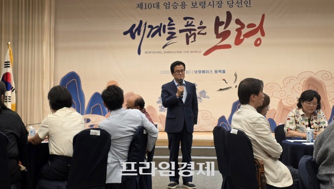 엄승용 보령시장 당선인이 23일 보령베이스 동백홀에서 시민들의 즉석 질문에 답하고 있다. =오영태 기자