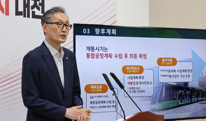 유득원 대전시 행정부시장은 23일 트램 관련 브리핑을 열고 "향후 통합공정계획 수립을 통해 개통 일정 등을 최종 확정할 계획"이라고 말했다. ⓒ 대전시