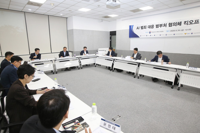 고민수 방송미디어통신위원회 상임위원(오른쪽에서 다섯번째)이 26일 서울에서 과기부, 외교부, 법무부 등 관계부처가 모인 가운데 'AI 범죄 대응 범부처 협의체 킥오프 회의'를 주재하고 있다. ⓒ 방송미디어통신위원회