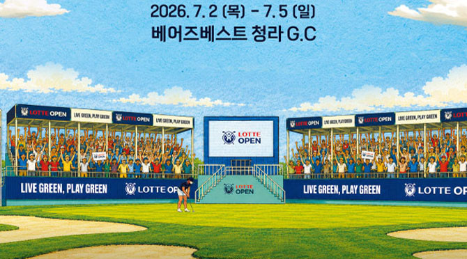 베어즈베스트 청라 골프클럽은 코스 세팅에 정교한 변화를 주어 변별력을 강화했다. ⓒ KLPGA