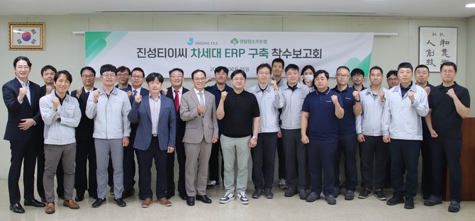 윤성수 진성티이씨 대표(왼쪽에서 다섯번째), 박윤경 영림원소프트랩 부사장(왼쪽에서 네번째)이 양사 관계자들과 기념 촬영을 하고 있다. ⓒ 영림원소프트랩