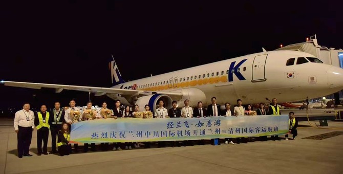 란저우 중촨 국제공항에서 에어로케이 임직원들과 관계자들이 취항 기념촬영을 하고 있다. ⓒ 에어로케이항공