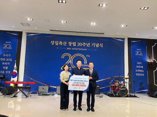 이용기 아너 소사이어티 회원이 강진군에 2,000만원을 기탁한 후 기념촬영을 하고 있다. ⓒ 강진군