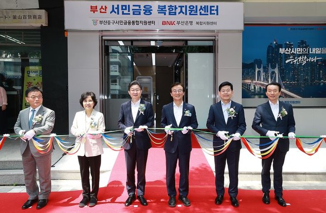 부산 서민금융 복합지원센터 개소식에 참석한 전재수 부산시장. ⓒ 금융위원회