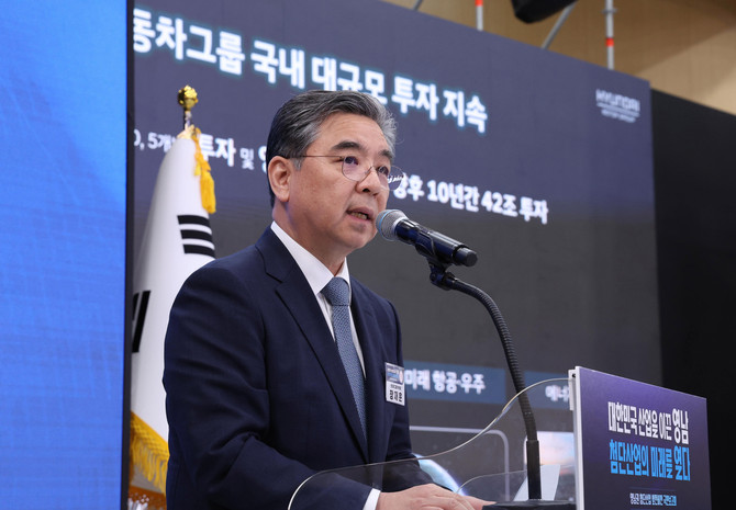 장재훈 현대차그룹 부회장이 3일 경남 진주시에서 이재명 대통령 주재로 열린 영남권 첨단산업 발전비전 국민보고회에서 투자계획을 발표하고 있다. ⓒ 연합뉴스