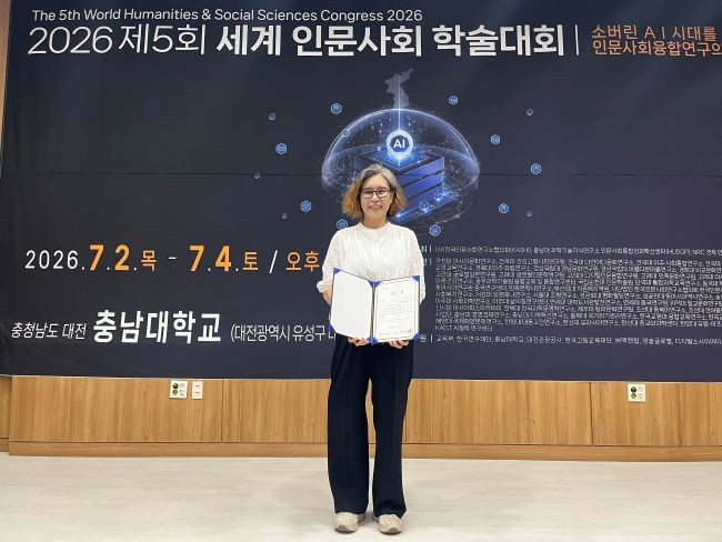 대구대 특수교육·재활과학연구소(소장 박경옥 교수) 수상사진. ⓒ 대구대학교