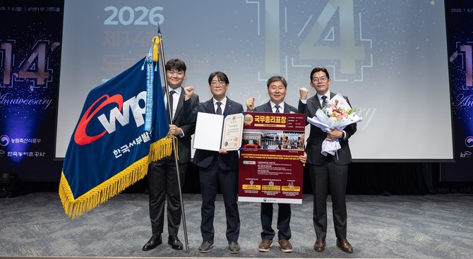 지난 6일 '제14회 도농교류의 날 기념식'에서 농촌발전 유공 도농교류 활성화 분야 우수기관으로 선정돼 국무총리 표창을 수상 후 기념촬영을 하고 있다. ⓒ 서부발전