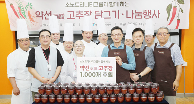 소노인터내셔널의 나눔 행사는 지역사회와의 상생은 물론 취약계층에 대한 지원을 목적으로 기획돼 지난 2019년을 시작으로 7회째를 맞이했다. ⓒ 소노