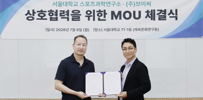 브이씨는 국내 대표 골프 IT 브랜드 '보이스캐디'와 러닝워치 브랜드 '뉴런'을 앞세워 국내를 넘어 미국, 일본 등 글로벌 시장에서 기술 경쟁력을 강화해온 기업이다. ⓒ 브이씨