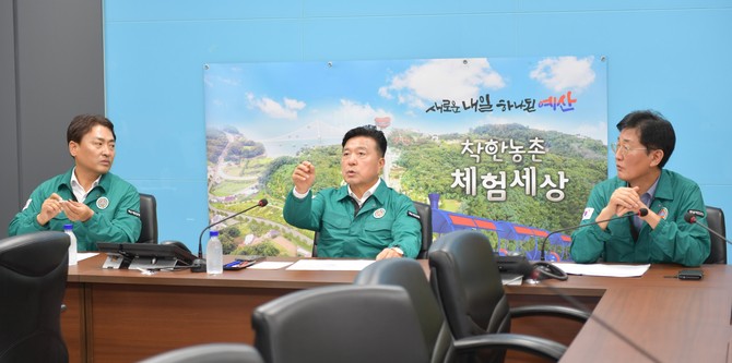 최재구 예산군수가 군청 재난안전상황실에서 집중호우 대응 긴급 대책회의를 주재하고 있다. ⓒ 예산군