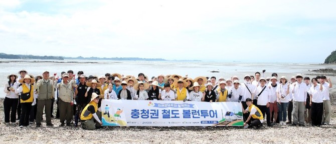지난 7일 대전동구지역아동센터연합회 소속 아동들과 Sh수협은행 등 태안과 충북 청주에서 환경정화와 철도체험을 연계한 볼런투어를 실시 후 기념촬영을 하고 있다. ⓒ 국가철도공단