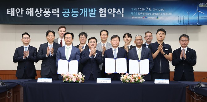 8일 글로벌 재생에너지 개발사인 뷔나에너지(Vena Energy), 코펜하겐 인프라스트럭처 파트너스(CIP)와 태안해상풍력 공동개발협약(JDA)을 체결 후 기념촬영을 하고 있다. ⓒ 서부발전