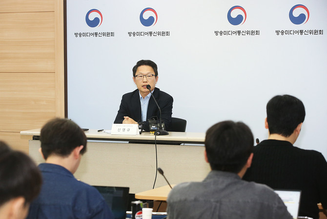 신영규 방송미디어통신위원회 방송통신이용자정책국장이 8일 정부과천청사에서 '불법·허위조작정보 유통 방지를 위한 정보통신망법 가이드라인 발표' 관련 브리핑을 하고 있다. ⓒ 방송미디어통신위원회