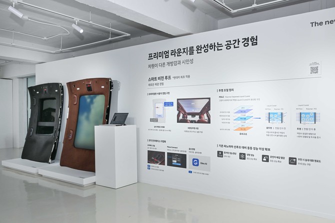 더 뉴 그랜저 테크 팝업 스토어 현장 사진. ⓒ 현대자동차