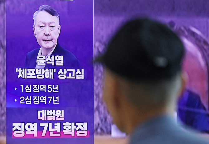 윤석열 전 대통령의 고위공직자범죄수사처(공수처) 체포방해 등 혐의 사건 상고심 선고기일인 9일 서울역에 관련 방송이 생중계되고 있다. ⓒ 연합뉴스